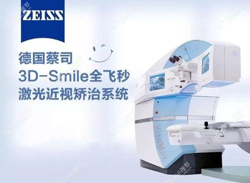 全飞秒手术度数越高越贵吗www.360tulou.com
