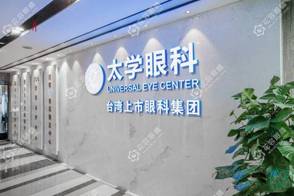 大厅一角