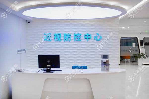 视光中心