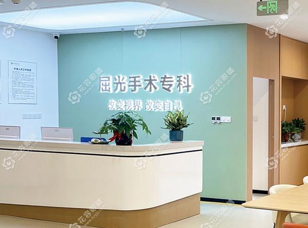屈光手术科