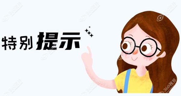 高度近视如何选择手术方式