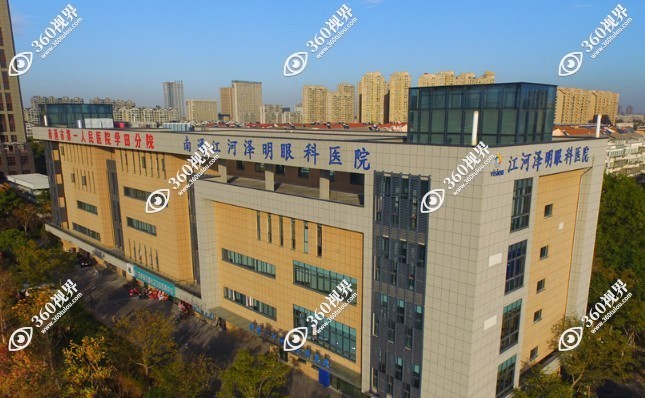 南通江河泽明眼科医院外观www.360tulou.com
