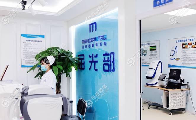 检查区