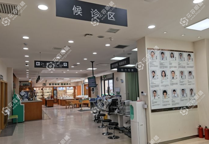 东港何氏眼科医院