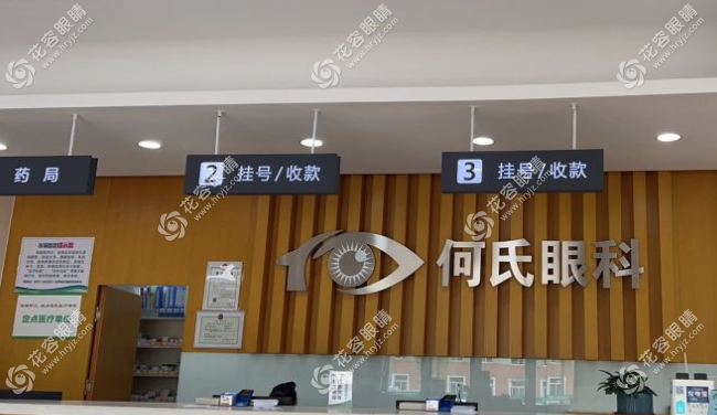收银台