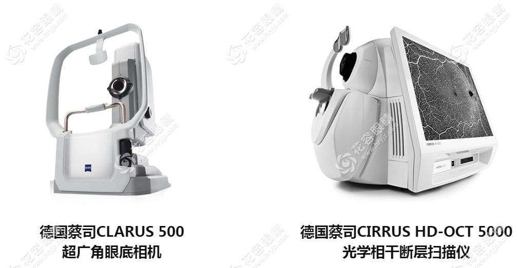 成都睛彩眼科仪器