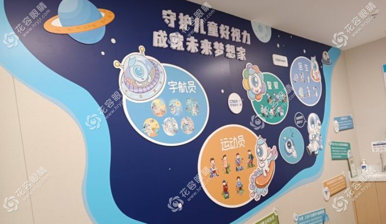医院环境