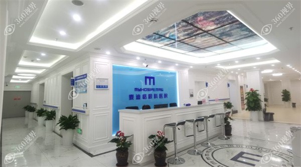 成都麦迪格眼科医院简介