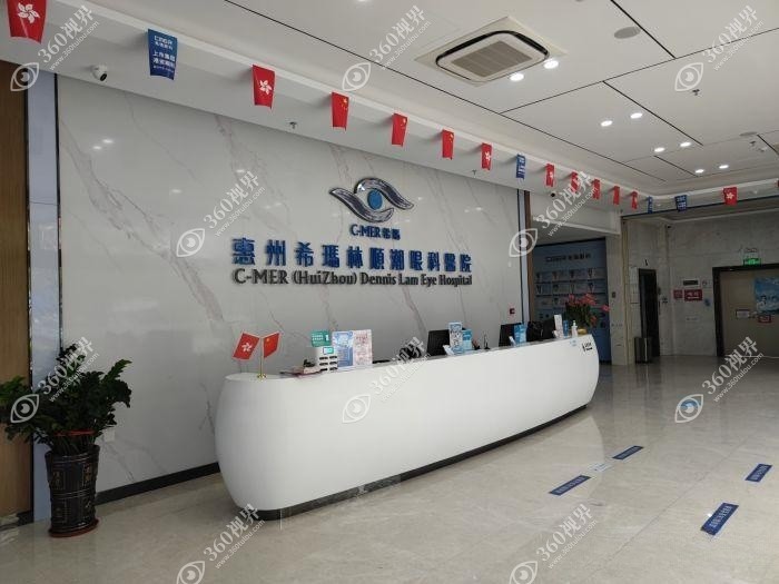 惠州希玛林顺潮眼科医院www.360tulou.com