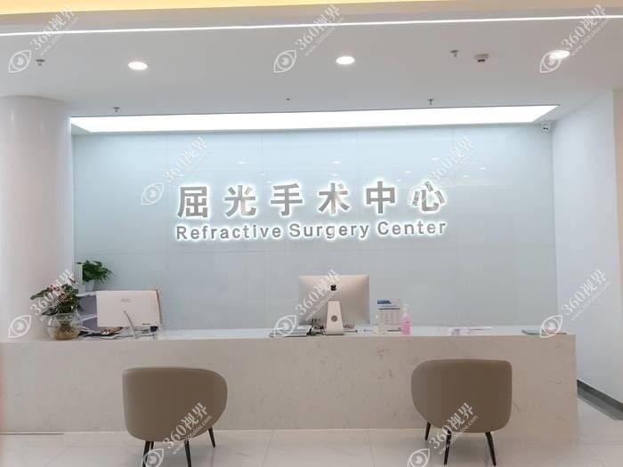 屈光手术中心前台