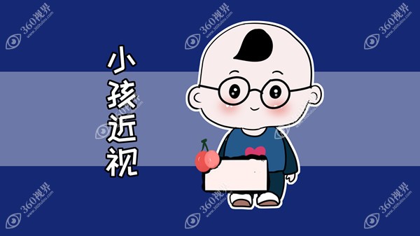 儿童屈光不正矫正框架眼镜价格