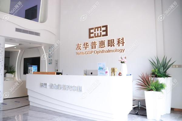 全飞秒激光中心