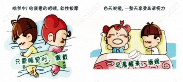 儿童该不该戴角膜塑形镜