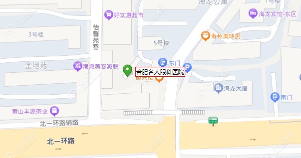 合肥名人眼科医院在哪