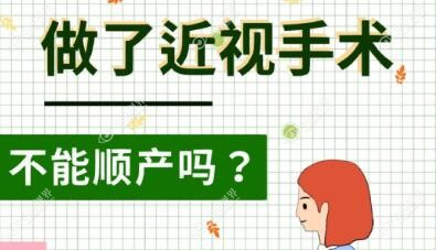 晶体植入对生孩子没有影响，但是需要复查眼底情况