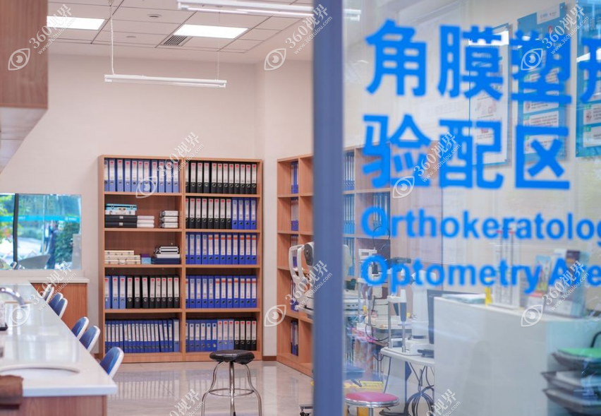 角膜塑形镜验配