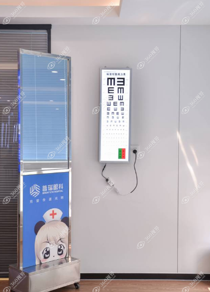 视力表