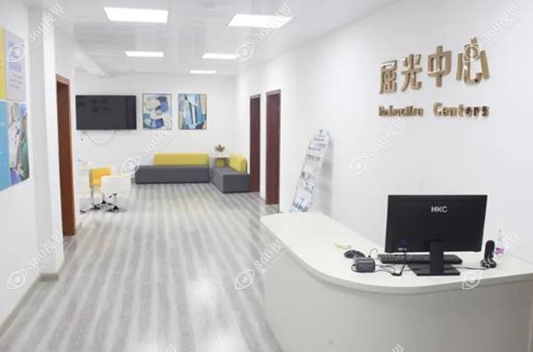 屈光中心
