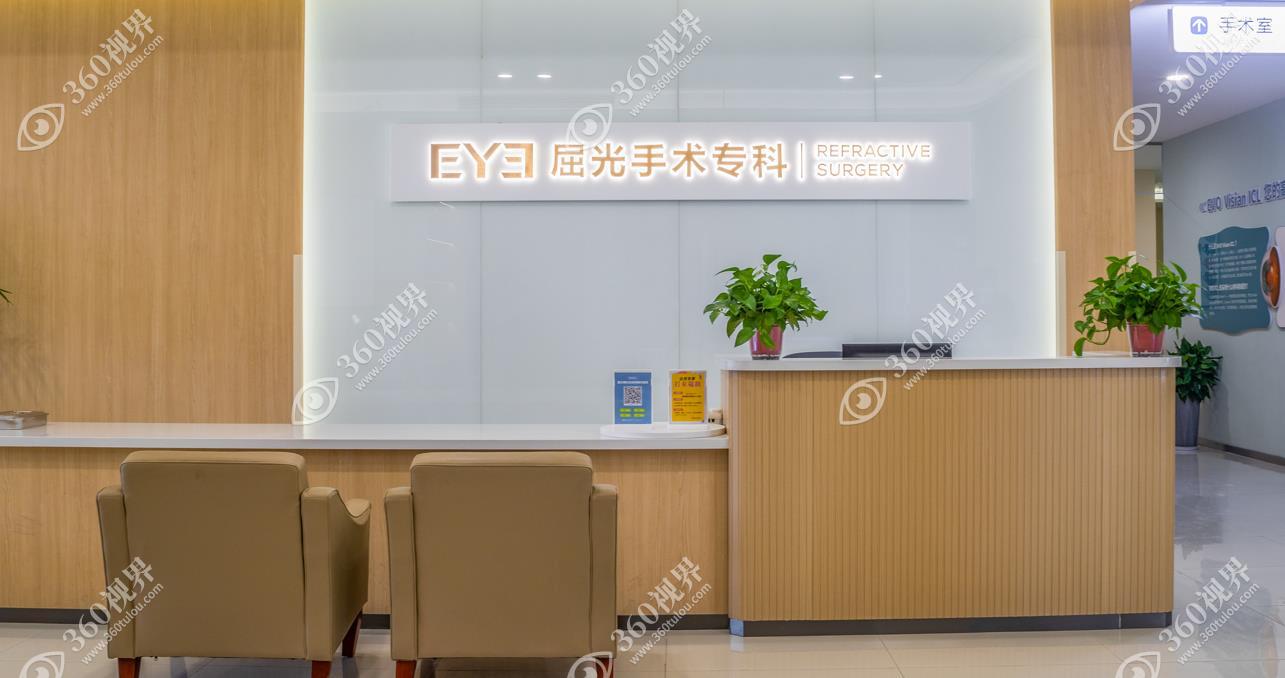 前台