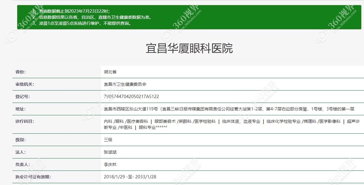 正规资质