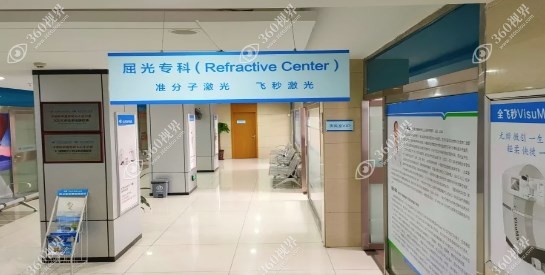 院内环境干净
