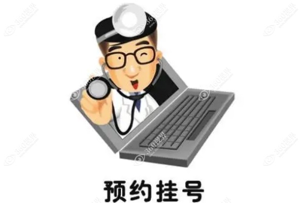 重庆佰视佳眼科赵小虎医生预约挂号方式