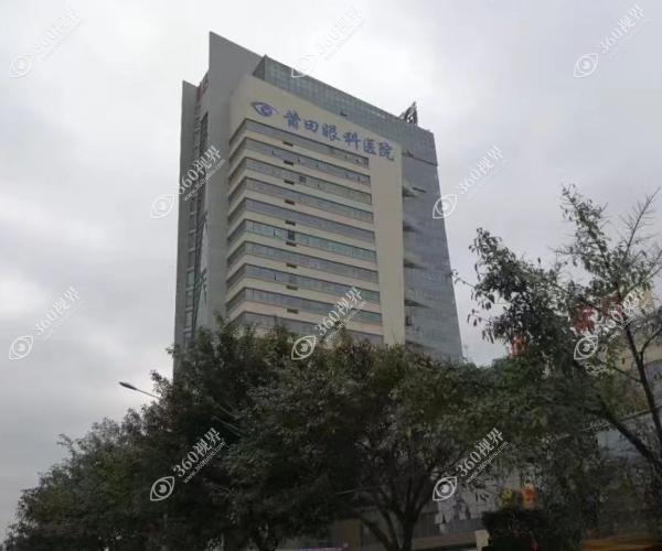 华厦眼科医院集团莆田眼科医院