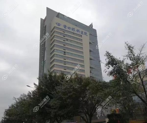 华厦眼科医院集团莆田眼科医院360tulou.com