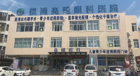门头