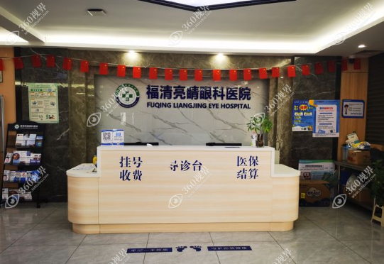 前台