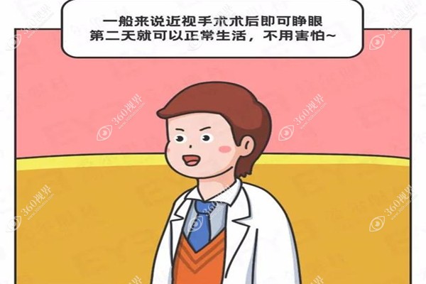 全飞秒只做一只眼睛会影响另一只眼睛吗