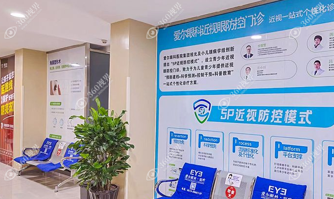 休息区