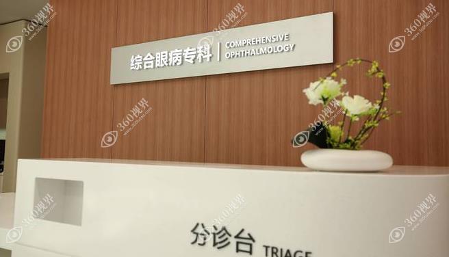 导诊台