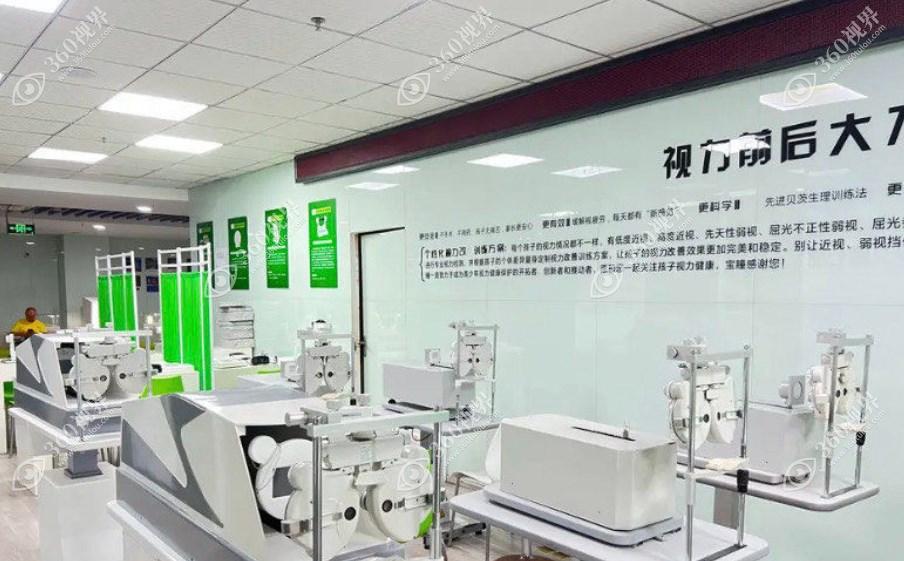 验光中心