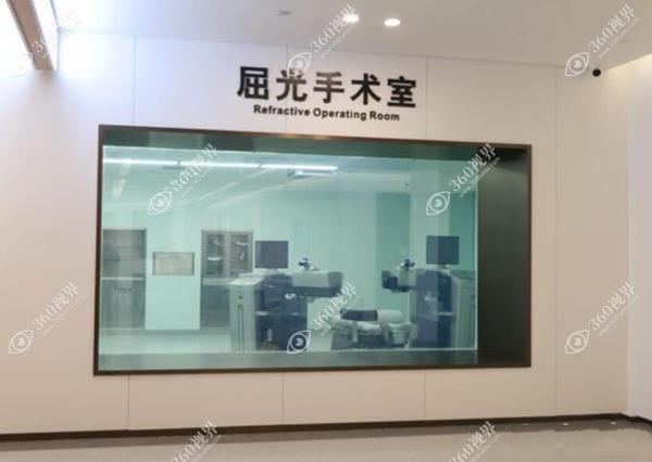 屈光手术室