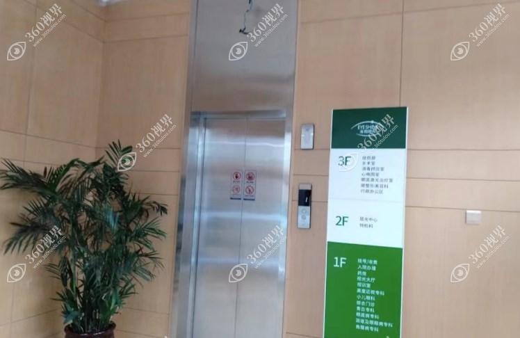 西安新城海翔眼科医院电梯口