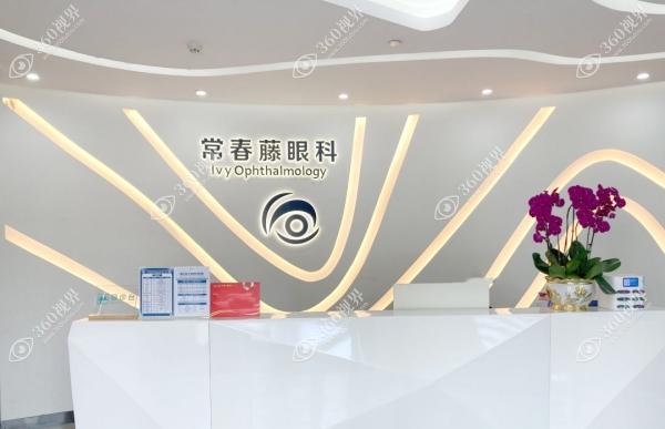 前台