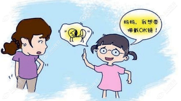 5大主流角膜塑形镜哪种品牌好