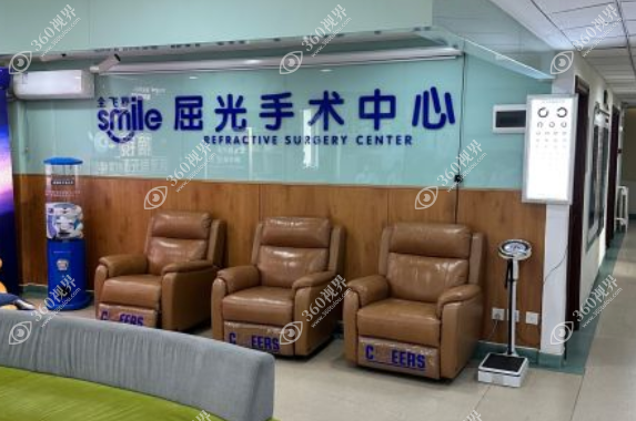 屈光中心