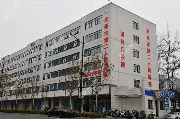 郑州市第二人民医院眼科