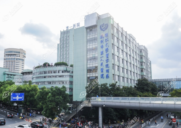 杭州市第一人民医院眼科