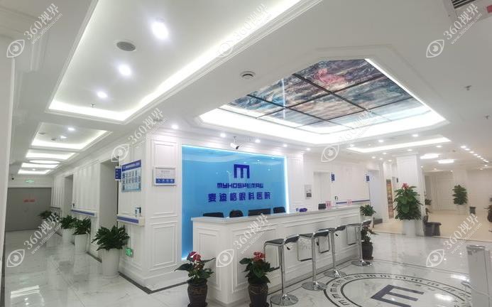 成都麦迪格眼科医院近视手术怎么样