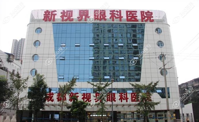 成都新视界眼科医院近视手术360tulou.com