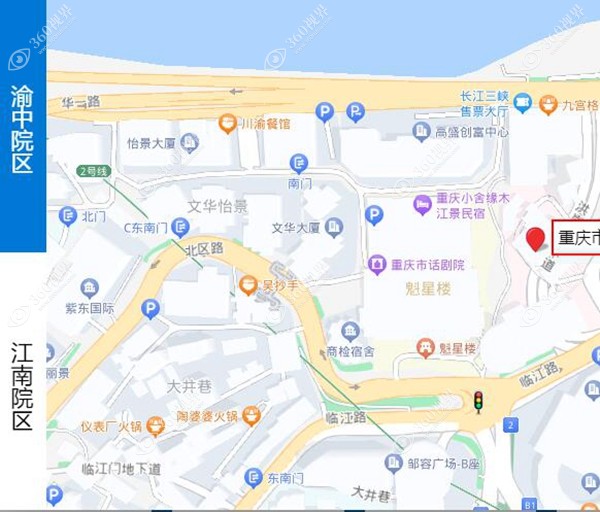 重庆医科大学附属第二医院眼科地址