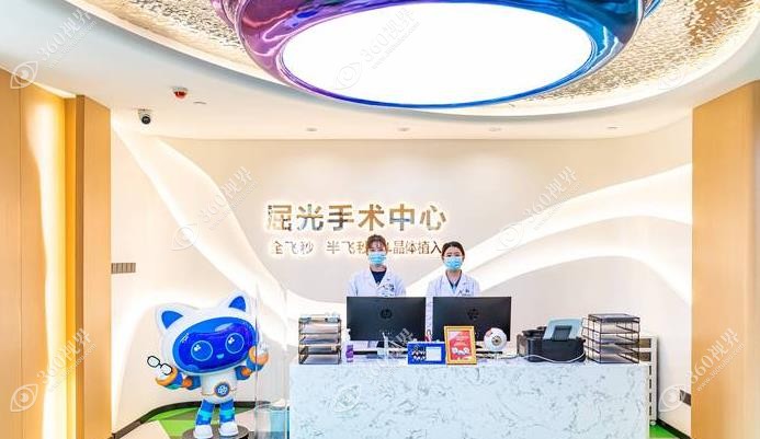 惠州明康眼科医院屈光中心