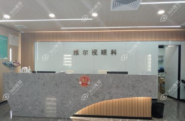 前台