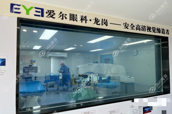 深圳深东爱尔眼科手术室