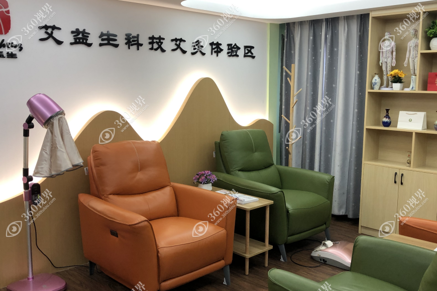 体验区