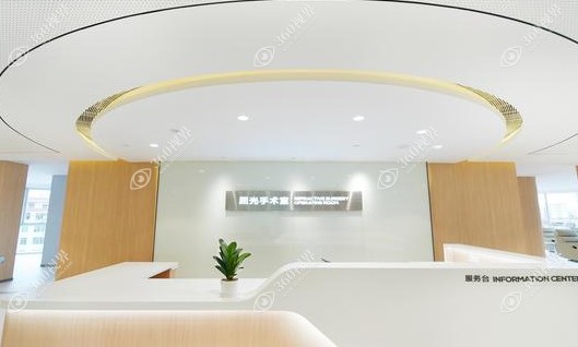 深圳爱尔眼科环境图