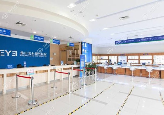 佛山爱尔眼科医院环境图